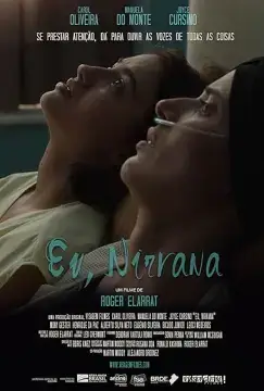 Я, Нирвана онлайн